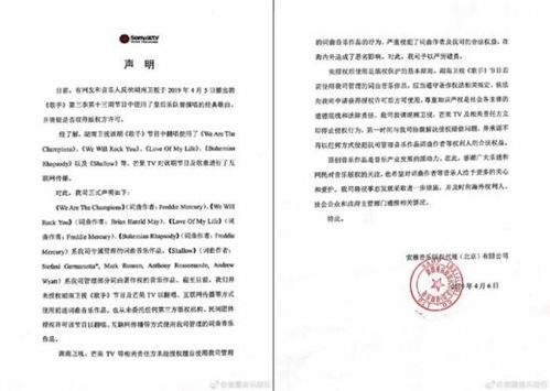選手因十幾萬版權(quán)費痛哭 綜藝音樂版權(quán)為何如此昂貴？